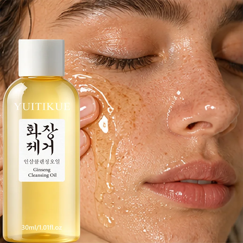 YUITIKUE Ginseng Cleansing Oil Moisturizing Makeup Remover Facial Cleanser - 3