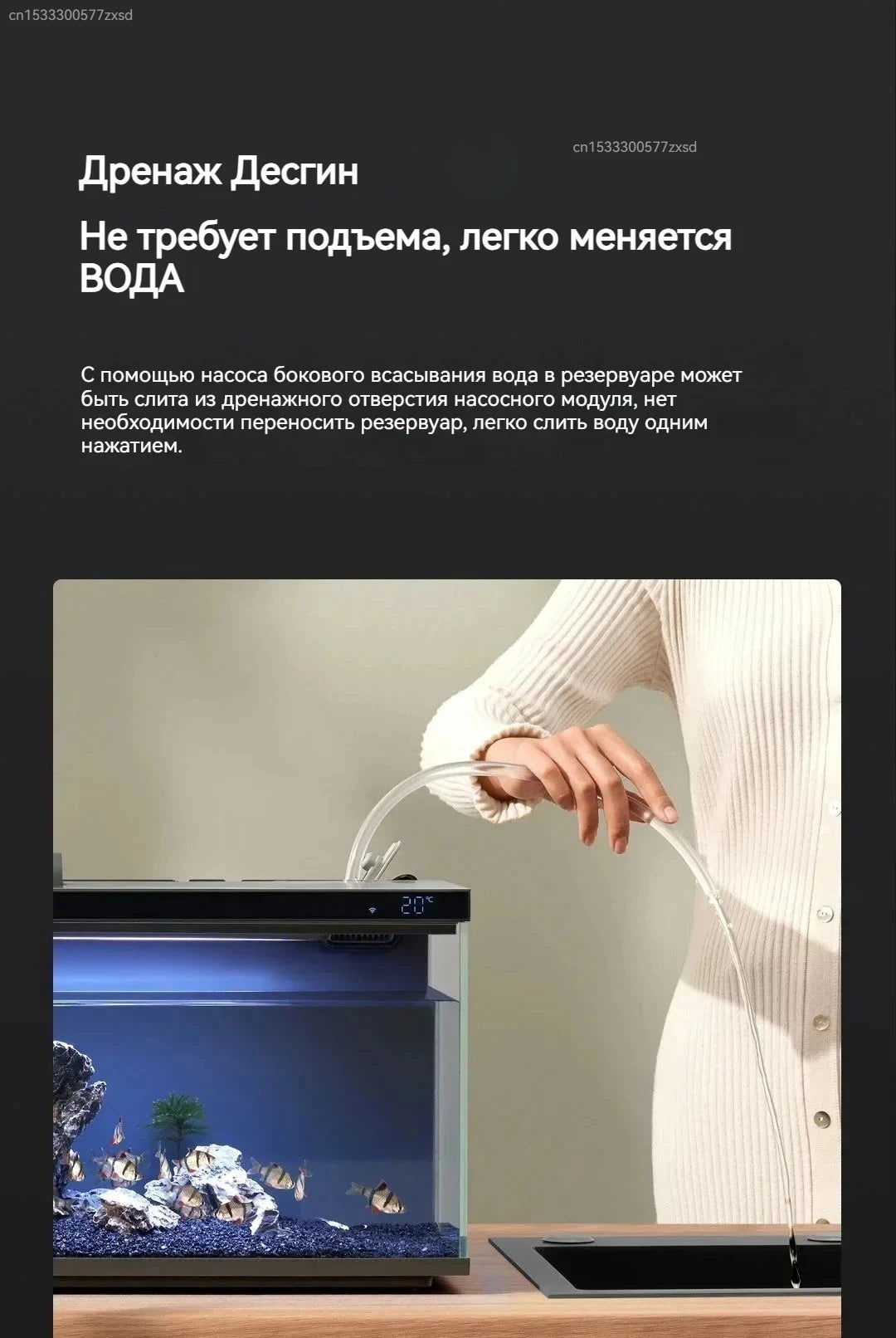 Mijia Smart Fish Tank MYG100 App Controlled Aquarium with Auto Feeder - 14