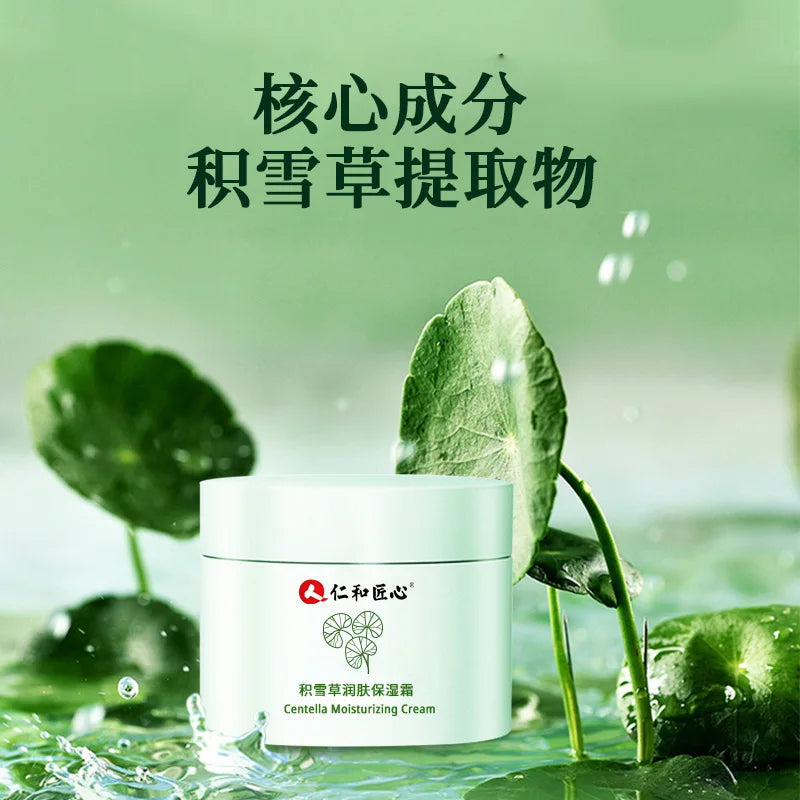 Renhe Centella Moisturizing Cream Hydrating Face Care for All Skin Types - 3