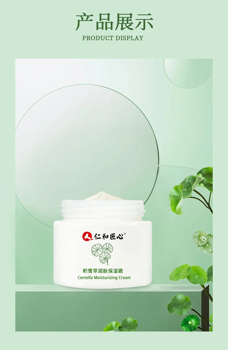 Renhe Centella Moisturizing Cream Hydrating Face Care for All Skin Types