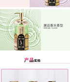 Mikana Perfume Shower Gel Moisturizing Body Wash Deep Cleansing