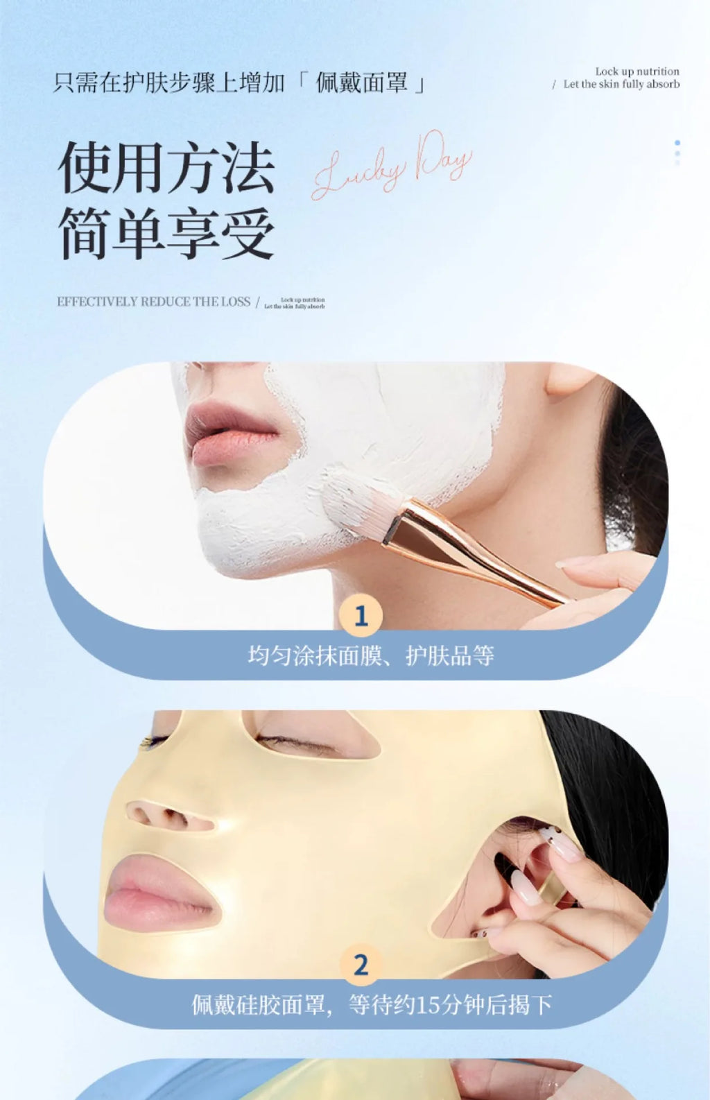 Reusable Silicone Face Mask Cover Moisturizing Sheet Mask Shield