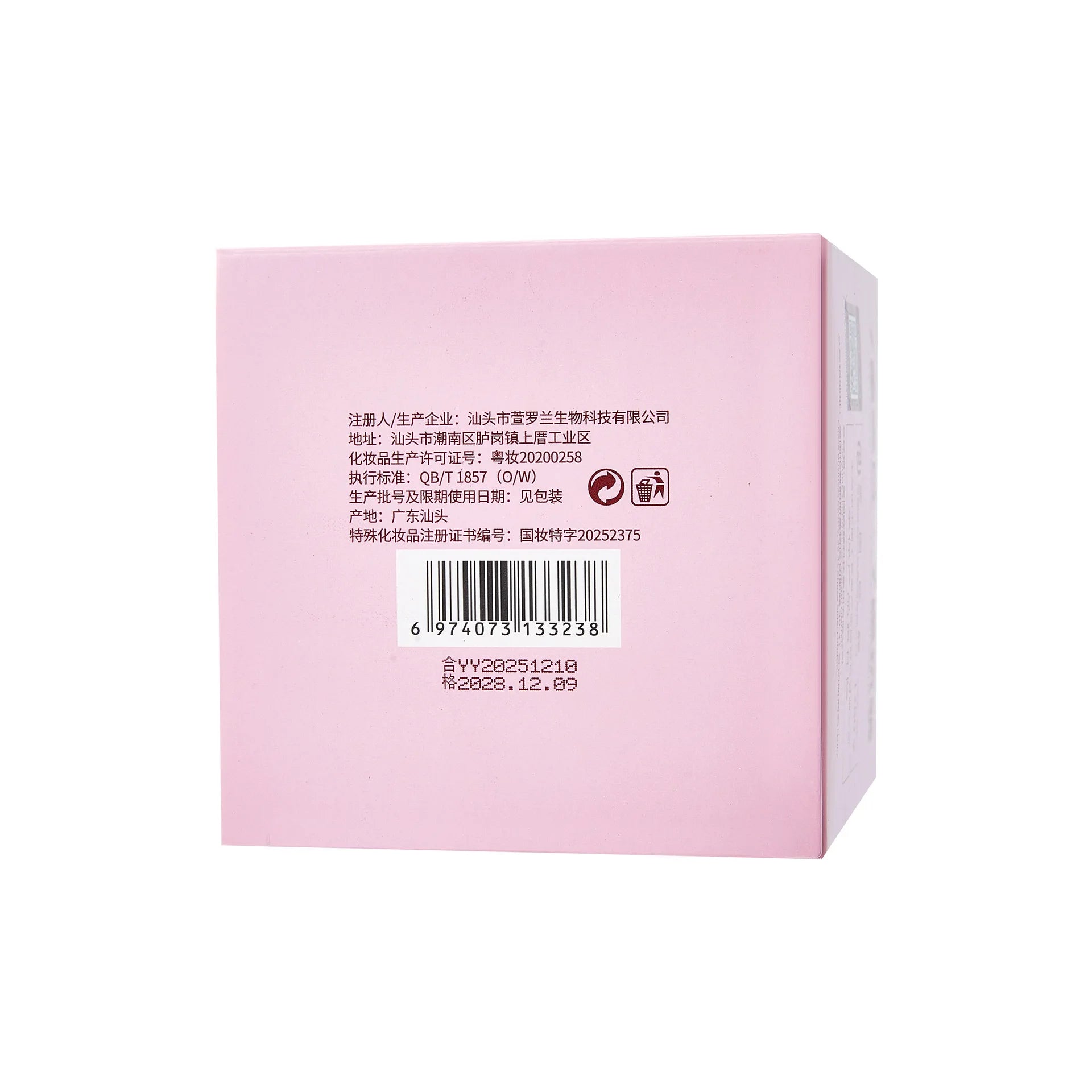 Blue Copper Peptide Caviar Face Cream Anti Aging Firming Moisturizer - 9