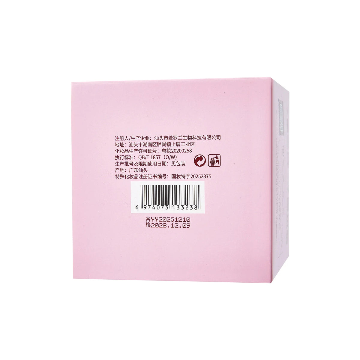 Blue Copper Peptide Caviar Face Cream Anti Aging Firming Moisturizer