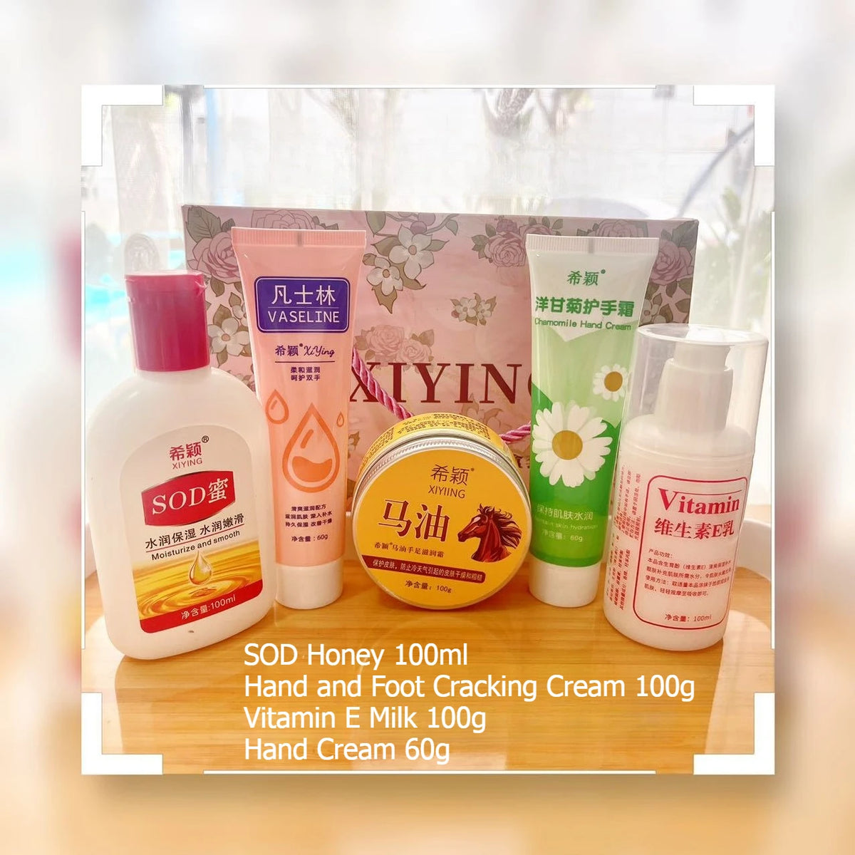 Xiying Moisturizing Skin Care Set Deep Repair Anti Cracking Cream
