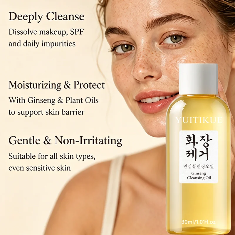 YUITIKUE Ginseng Cleansing Oil Moisturizing Makeup Remover Facial Cleanser - 4
