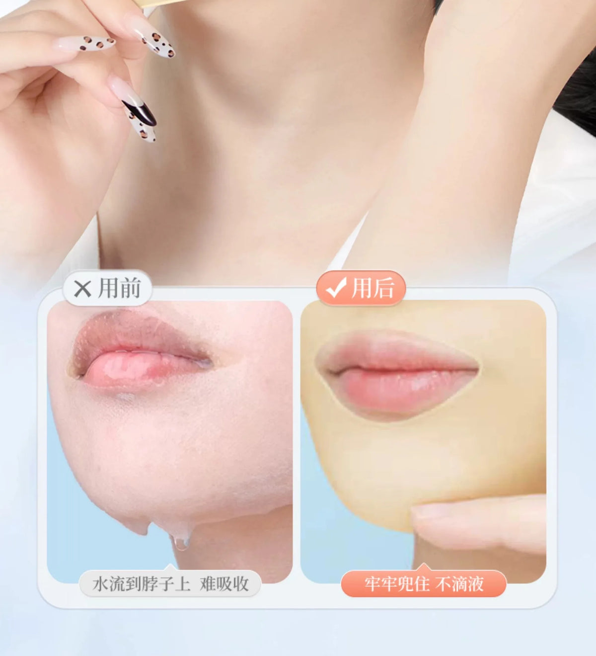 Reusable Silicone Face Mask Cover Moisturizing Sheet Mask Shield