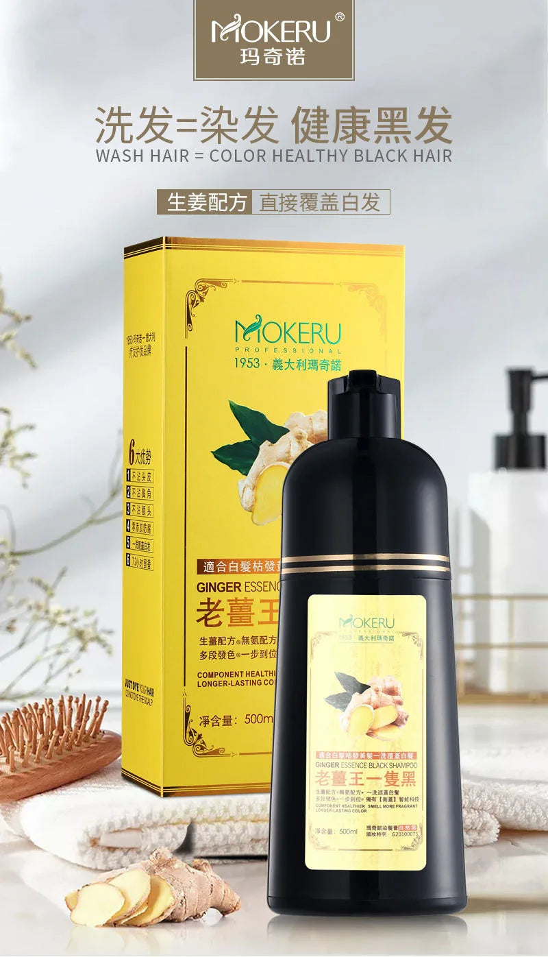 Organic Ginger Hair Blackening Shampoo 500ml Permanent Color Dye - 16
