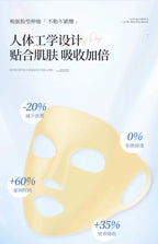 Reusable Silicone Face Mask Cover Moisturizing Sheet Mask Shield