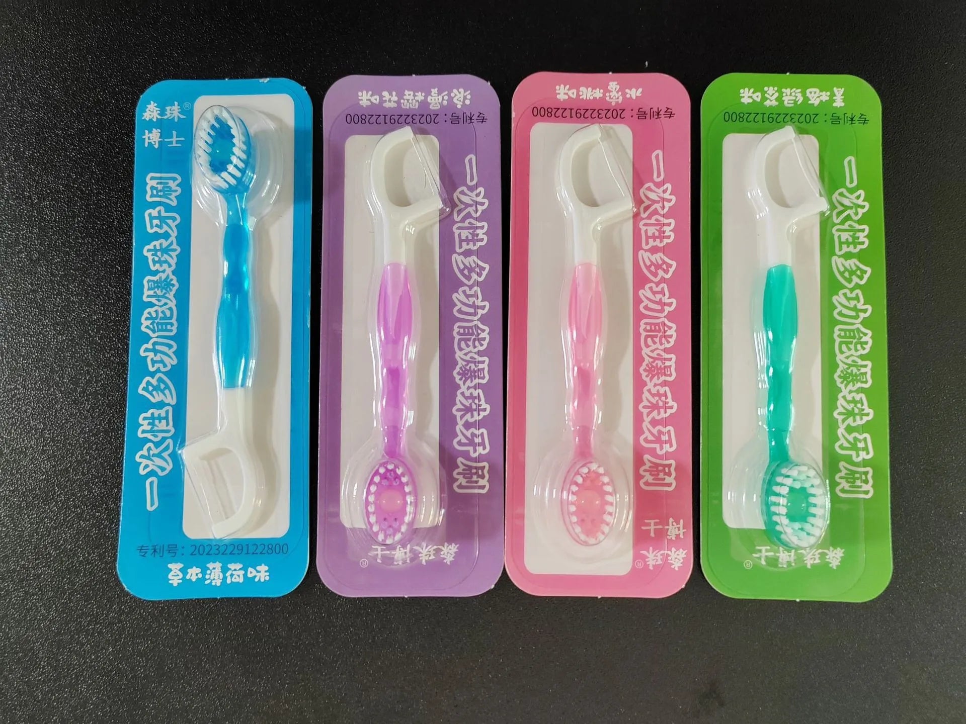 Portable Disposable Toothbrush with Toothpaste Beads Travel Dental Set - 13