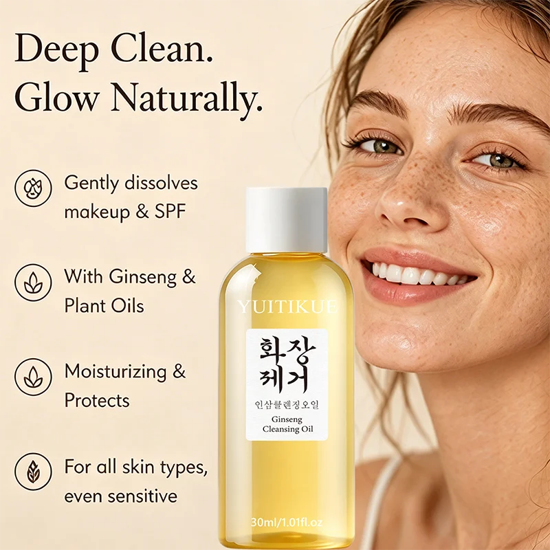 YUITIKUE Ginseng Cleansing Oil Moisturizing Makeup Remover Facial Cleanser