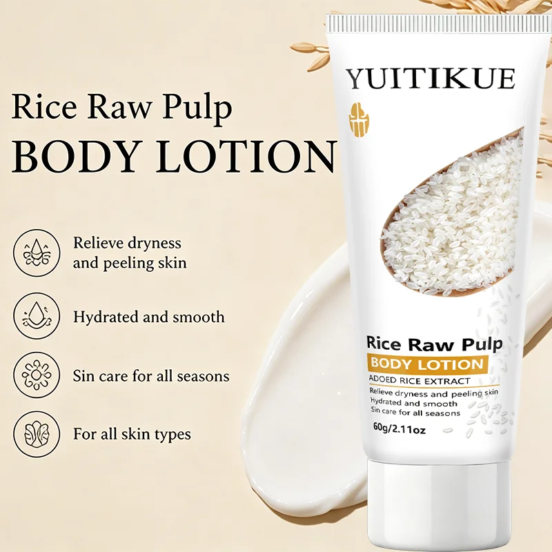 YUITIKUE Rice Raw Pulp Body Lotion Hydrating Skin Care Cream 60g - 13