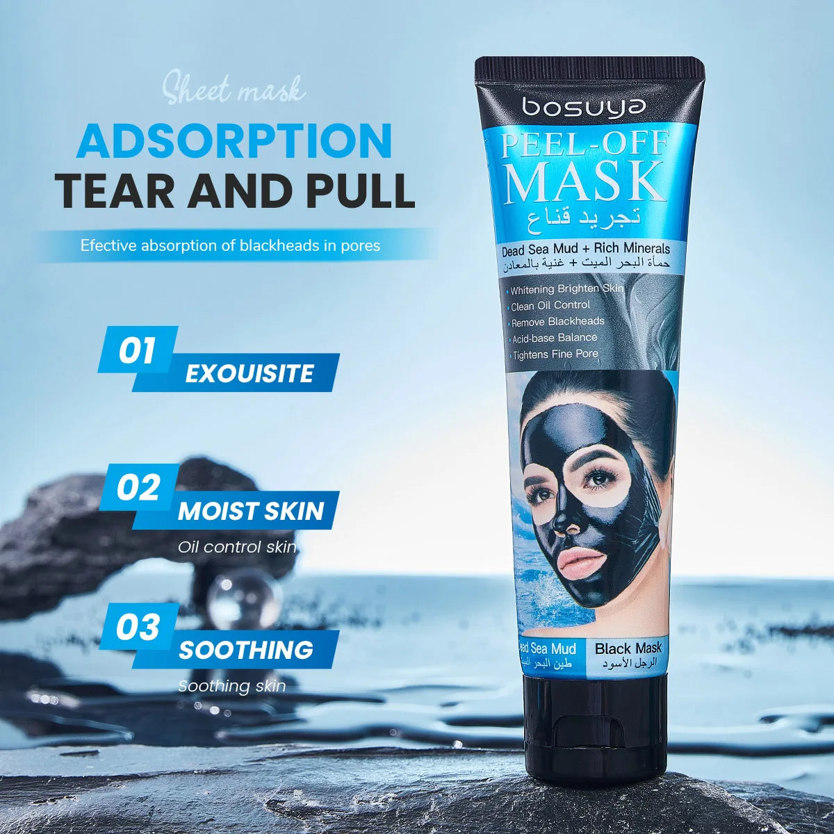 Bosuya Dead Sea Mud Peel Off Mask Deep Pore Cleansing Blackhead Remover