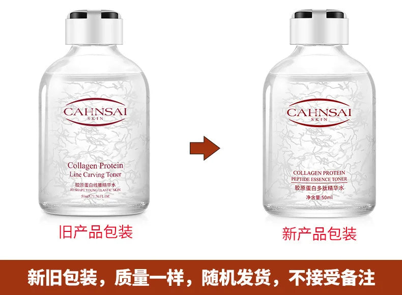 Collagen Peptide Rejuvenating Serum Anti Aging Face Moisturizer 50ml