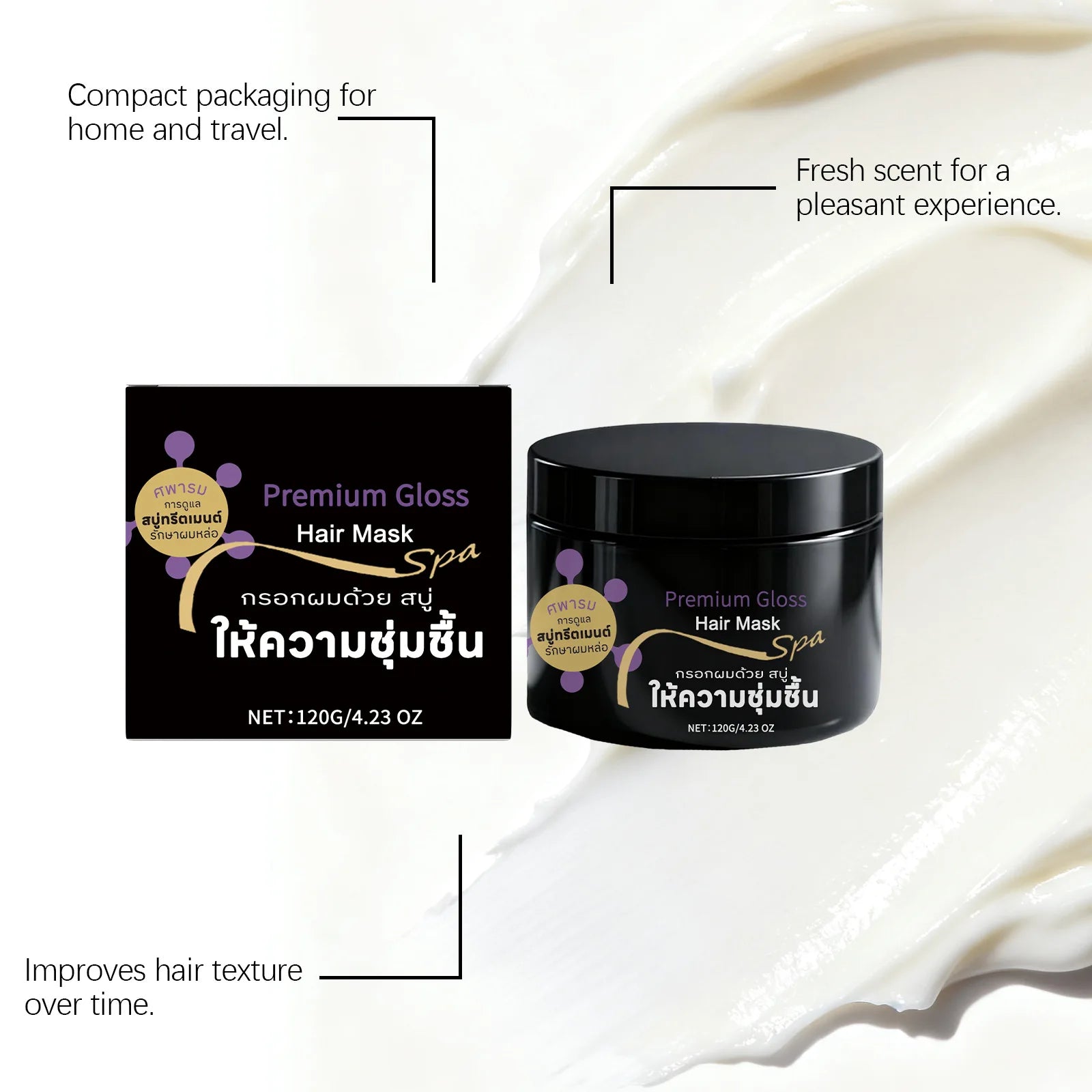 Deep Nourishing Hair Mask Repair Treatment 120g