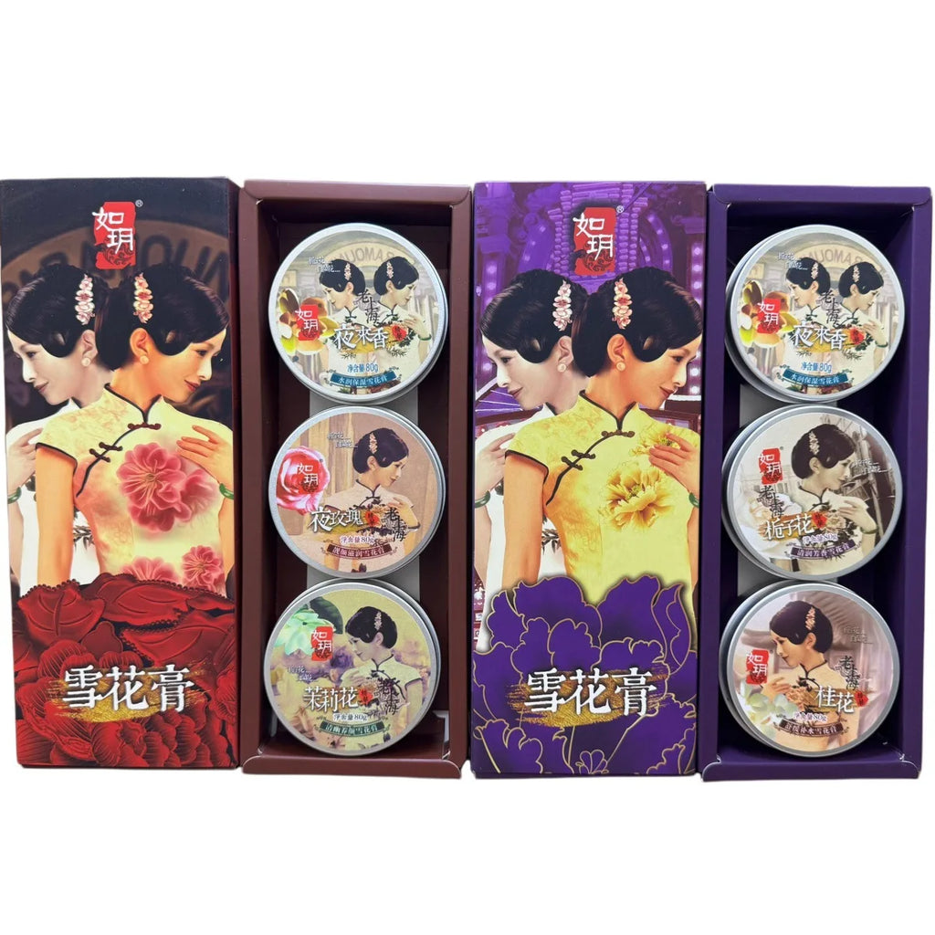 Ruyue Snow Cream 3 Piece Moisturizing Face Skincare Gift Set