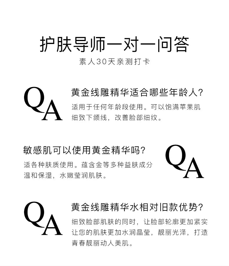 Collagen Peptide Rejuvenating Serum Anti Aging Face Moisturizer 50ml