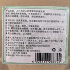 Renhe Centella Moisturizing Cream Hydrating Face Care for All Skin Types